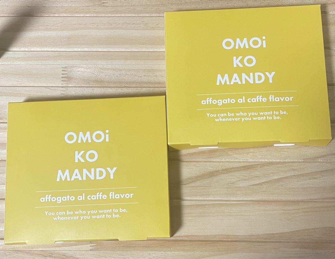 OMOi KO MANDY アフォガート・アル・カフェフレーバー