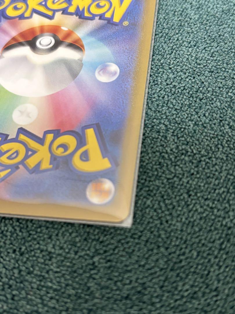 ポケモンカード　ナンジャモSR 美品