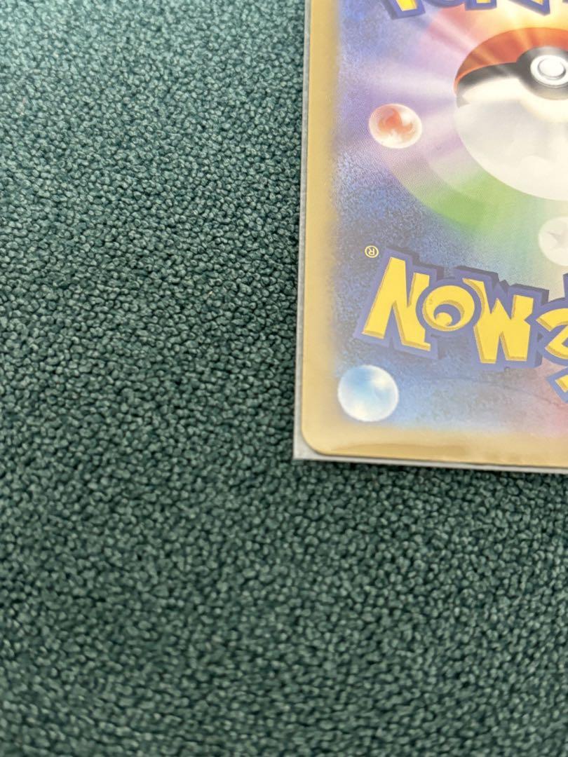 ポケモンカード　ナンジャモSR 美品