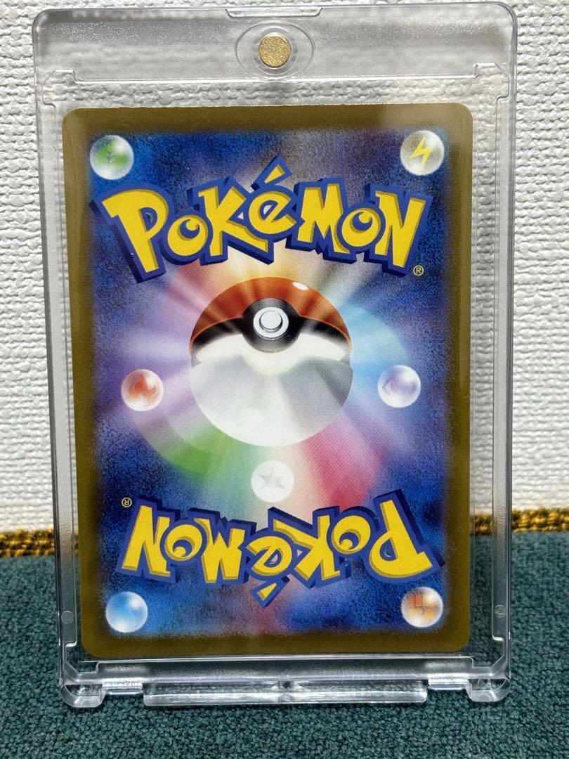 ポケモンカード　ナンジャモSR 美品