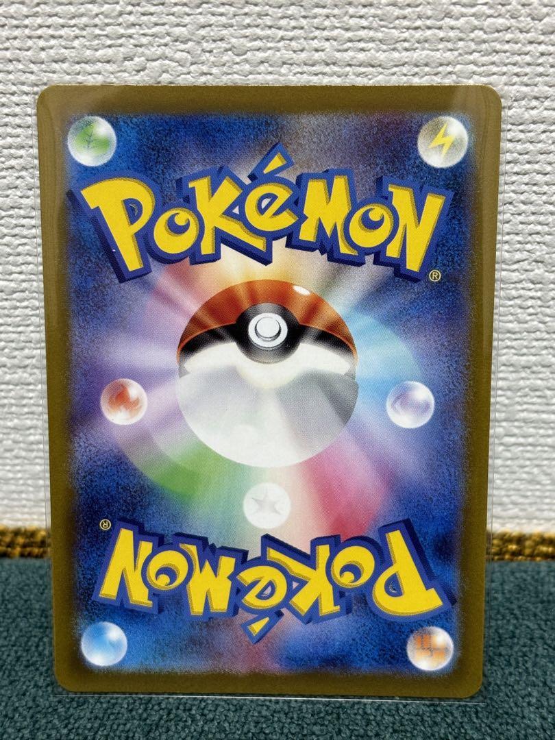 ポケモンカード　ナンジャモSR 美品