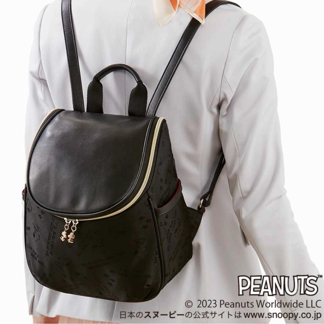 【新品未使用】スヌーピー FUNFUN ナイスウォーク ラム革 タウンリュック