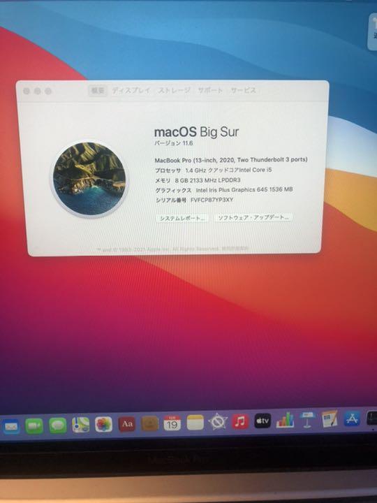 Macbook Pro 2020