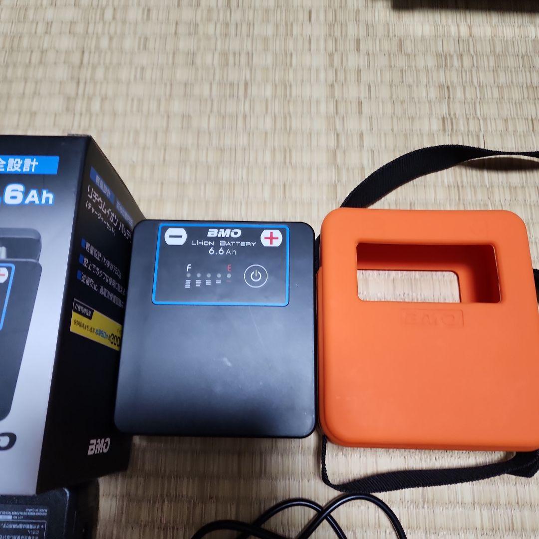 BMO　6.6Ah電動リール用