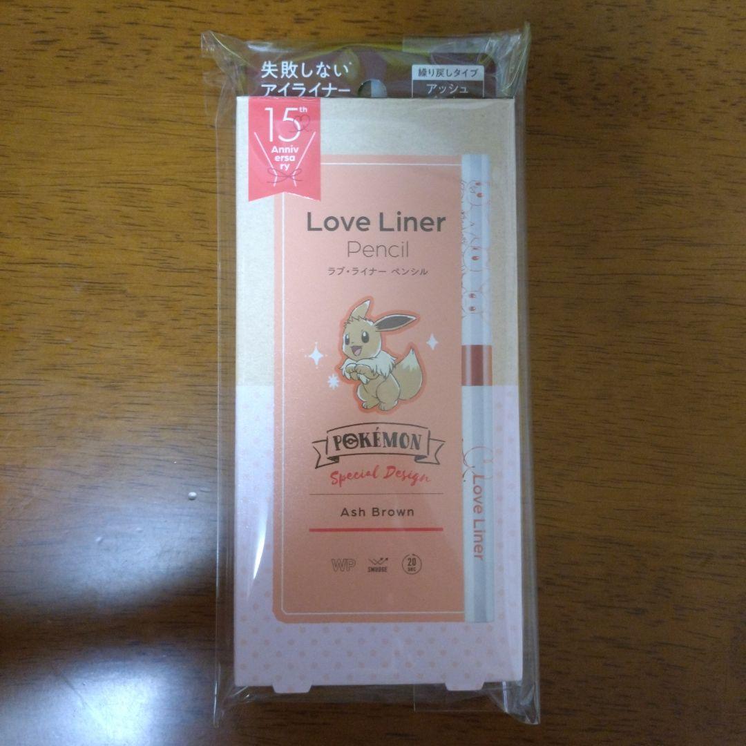 新品未開封 ラブライナー クリームフィットペンシルアイライナー アッシュブラウン