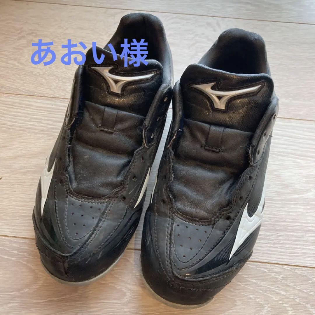 ミズノ 野球 スパイク 21cm