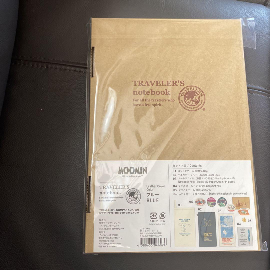トベラーズノート 限定セット MOOMIN 彗星