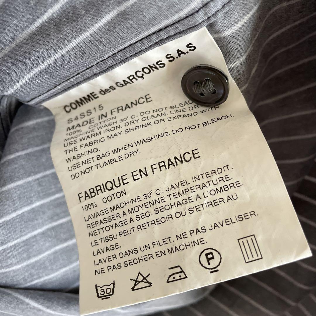 Supreme Comme des Garcons Baseball Shirt