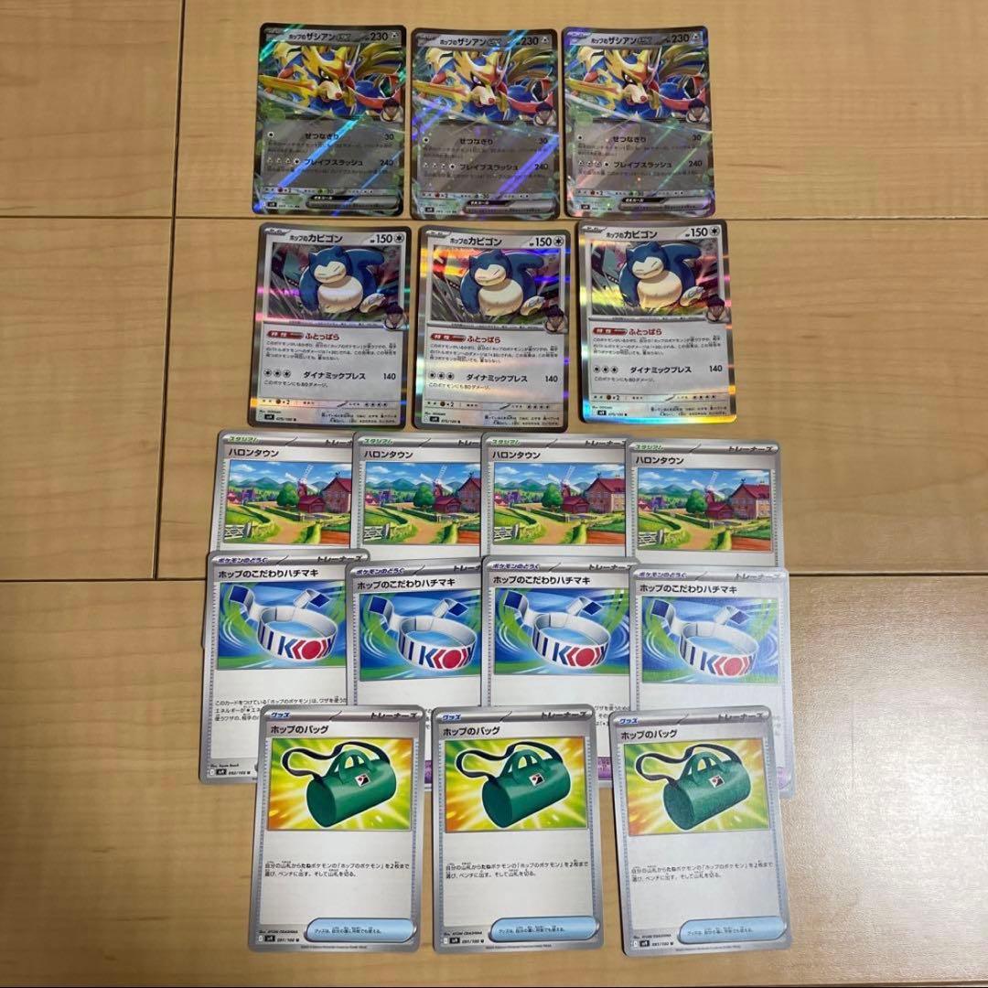 ポケモンカードデッキ&デッキパーツ ポケモンカード 汎用カード デッキパーツ まとめ売り - メルカリ