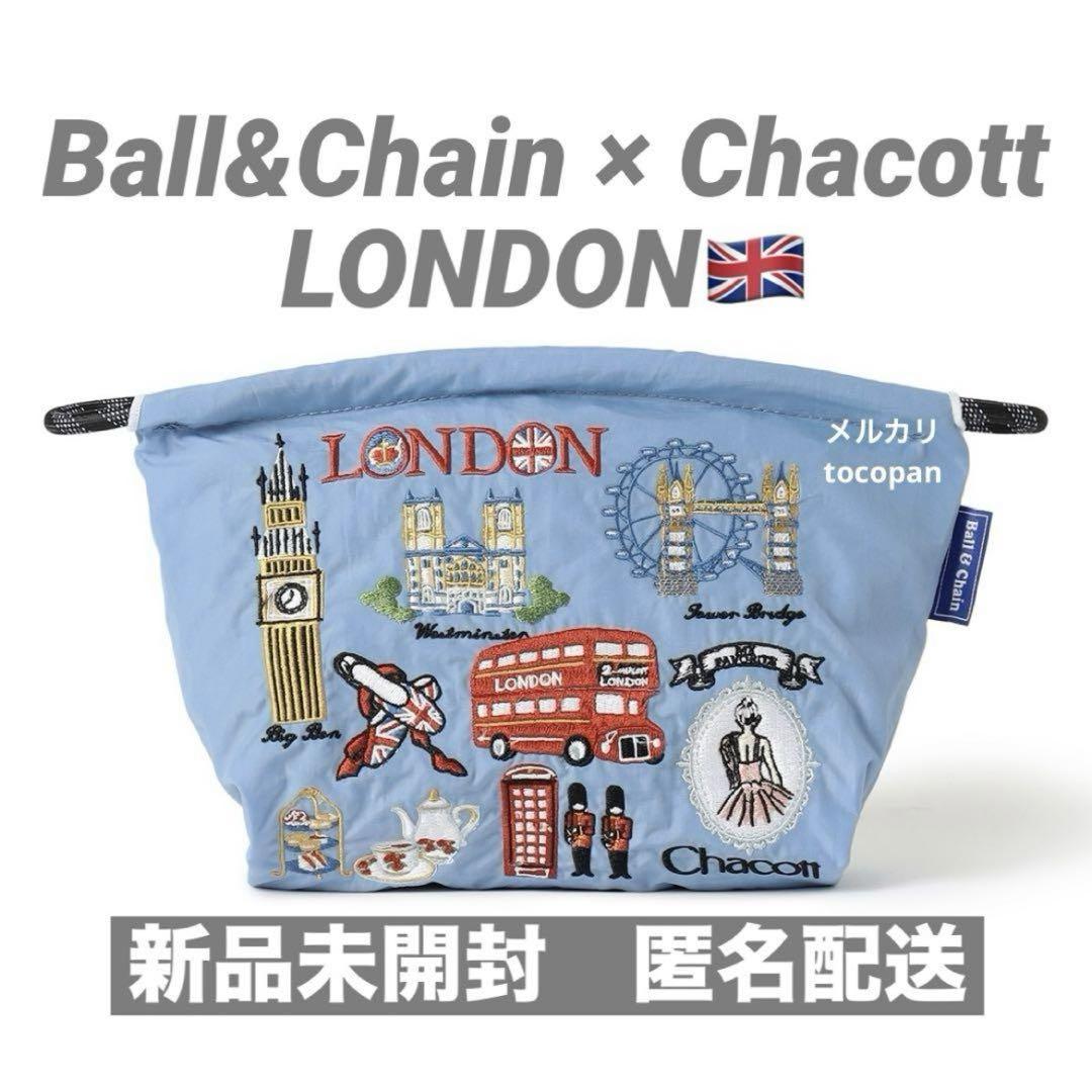 【新品未開封】ボールアンドチェーン　チャコット　ロンドン　ヒヤシンス　ブルー　M 新品未開封】ボールアンドチェーン チャコット ロンドン