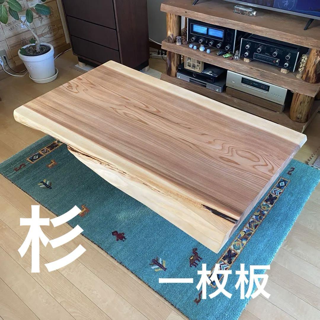 カリモク家具 ナチュラル木製長方形ダイニングテーブル