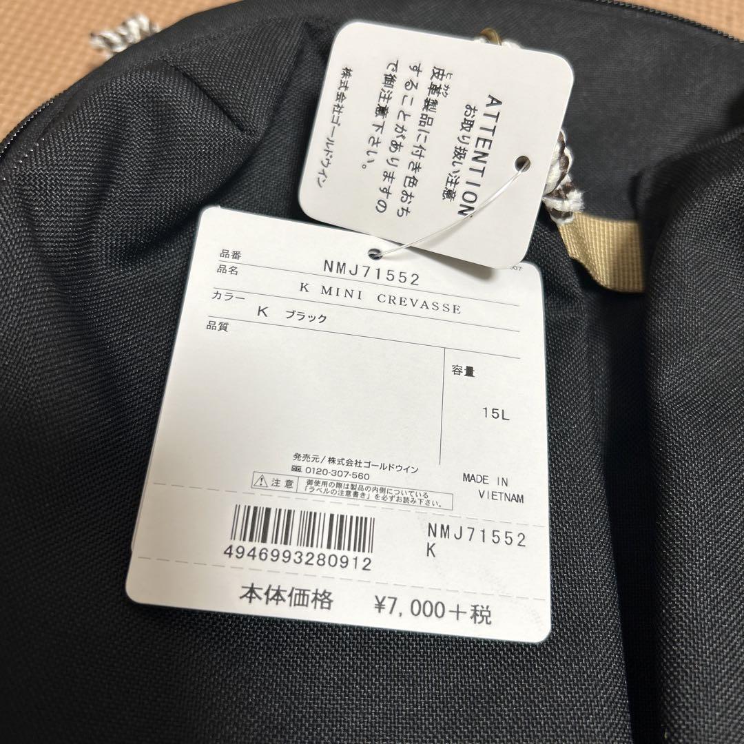 新品未使用品★THE NORTH FACE★キッズリュック★15L ブラック