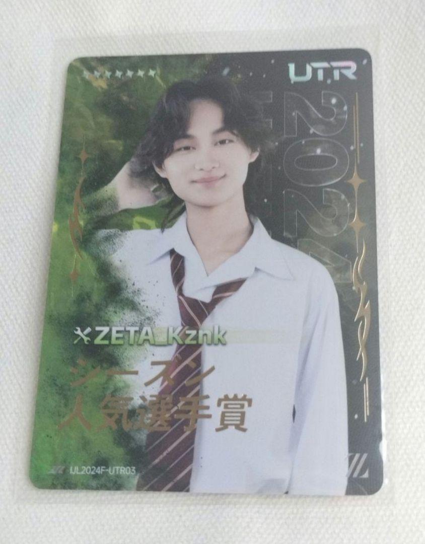 冬季IJL 第五人格 抽選特典 ポスター ZETA Kznk かず猫 非売品 ZETA DIVISION⚡️第五人格部門 on X: 