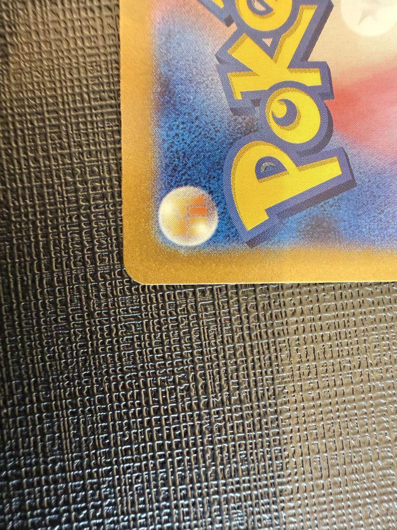 ★ポケモンカード　Nのゾロアーク ex SAR ★匿名配送