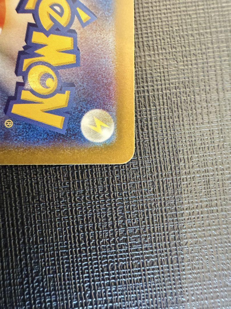 ★ポケモンカード　Nのゾロアーク ex SAR ★匿名配送