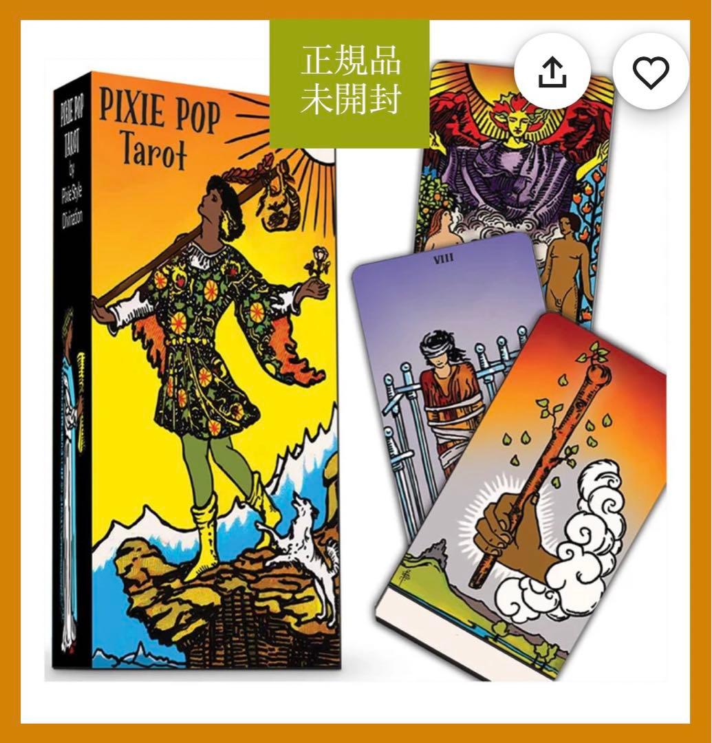 新品・レア【ピクシーポップタロット】日本未入荷　正規品