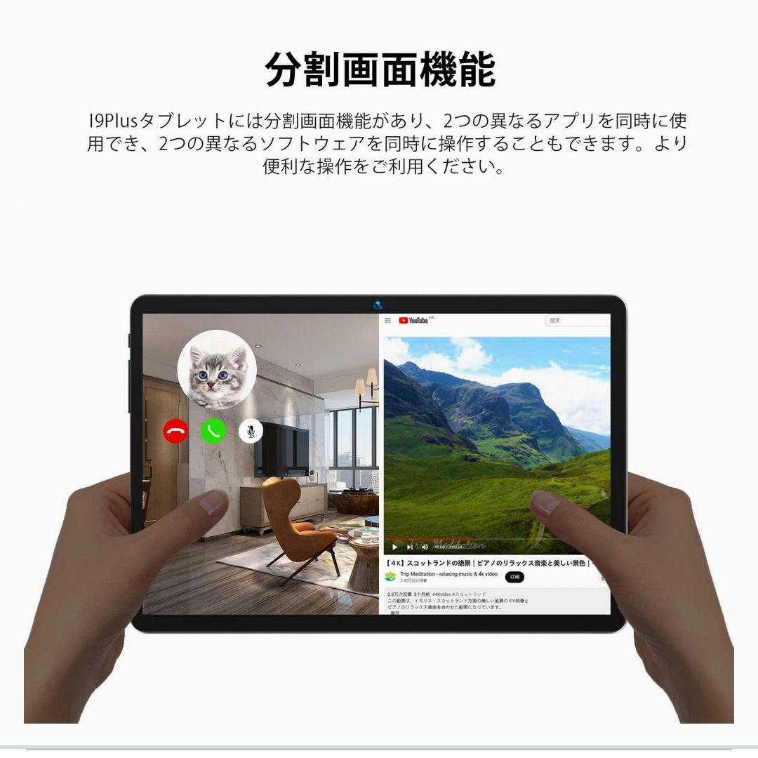 ☆shingo☆様専用】Android12 I9Plusタブレット 【初売り】 3321円引き