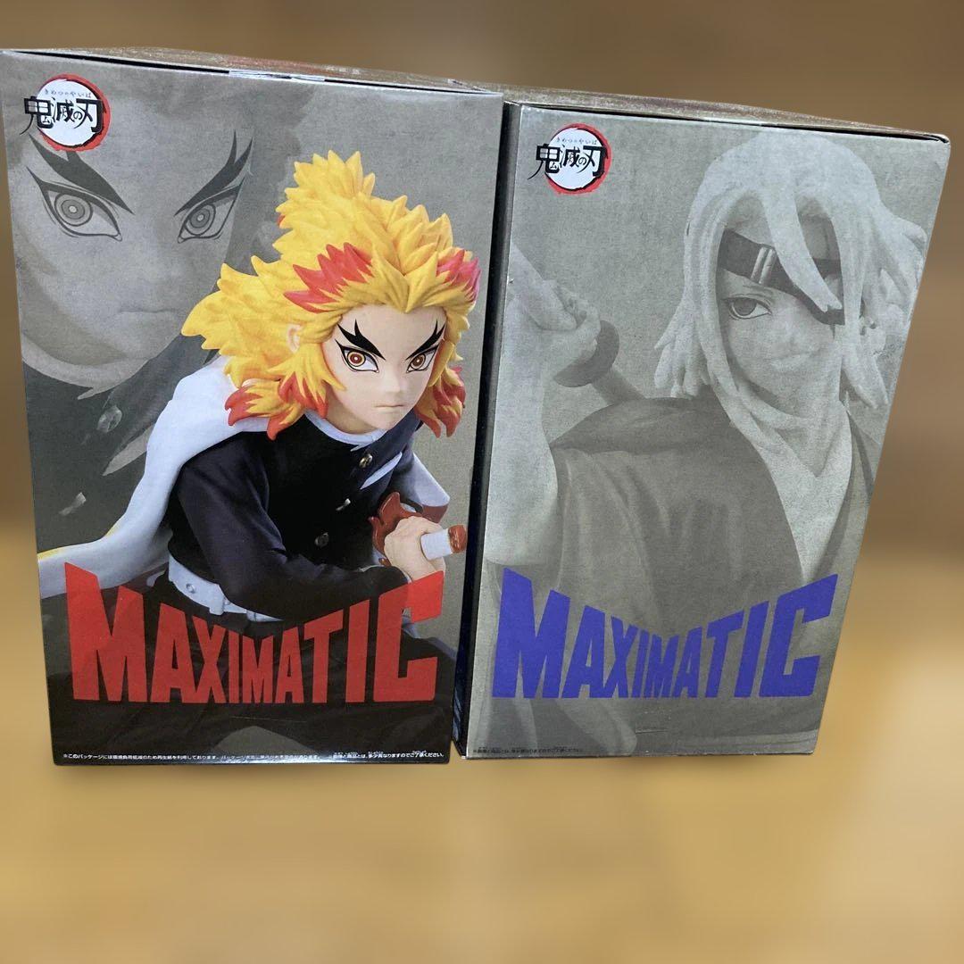 MAXIMATIC 鬼滅の刃 フィギュア2体セット - メルカリ