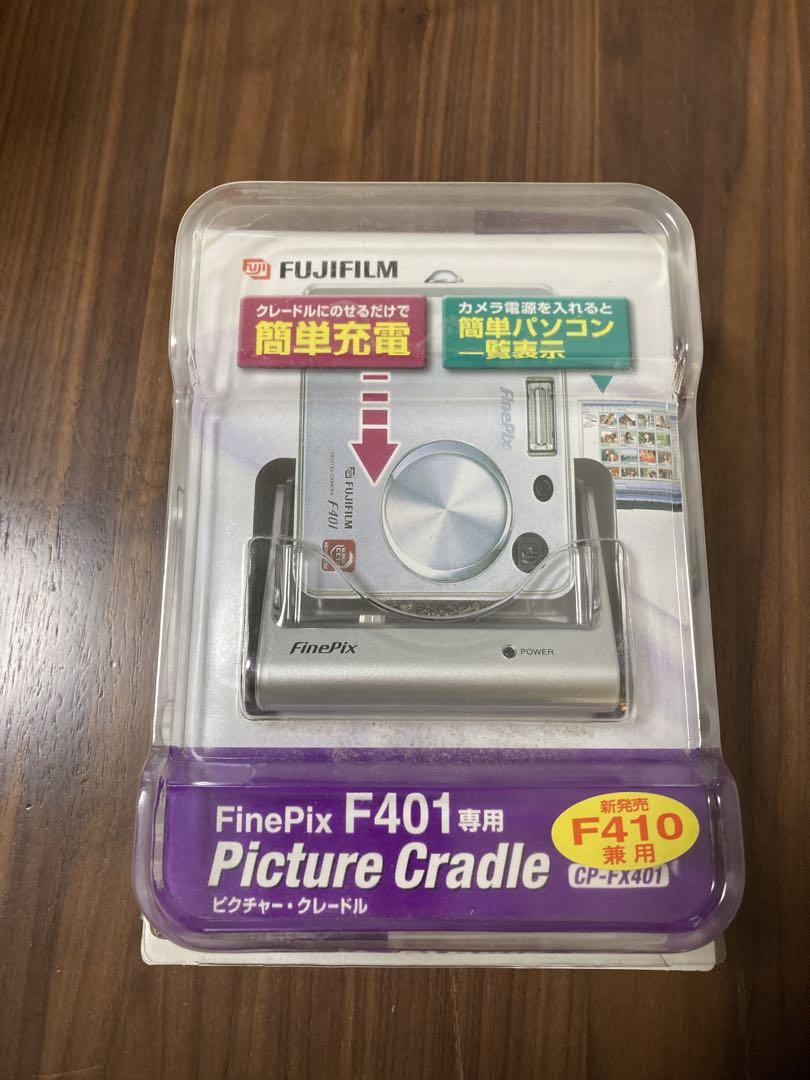 未使用　FinePix F401 Picture Cradle 箱入り 未使用 FinePix F401 Picture Cradle 箱入り - メルカリ