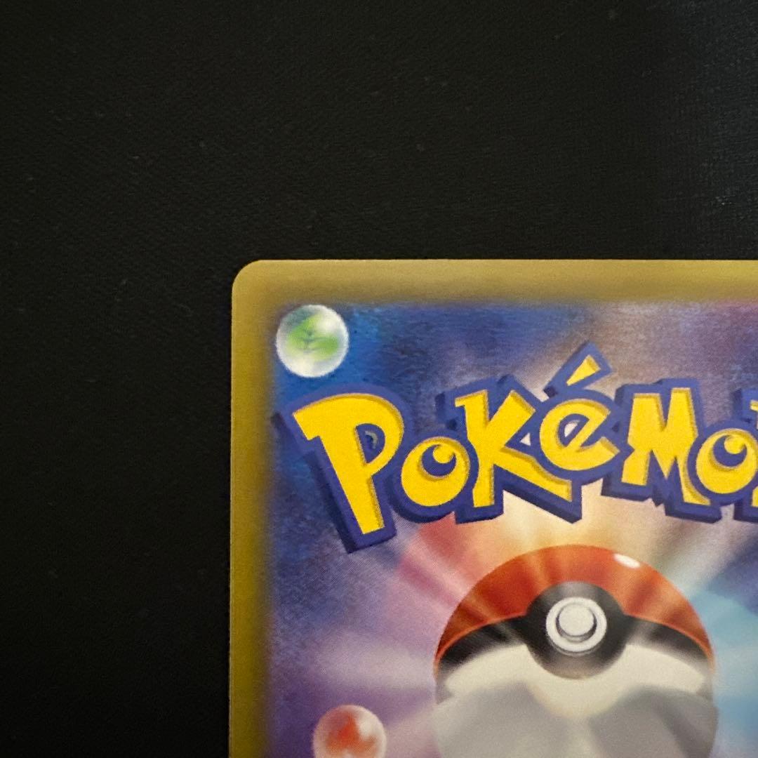 リーリエの決心 sar リーリエの決心 sar