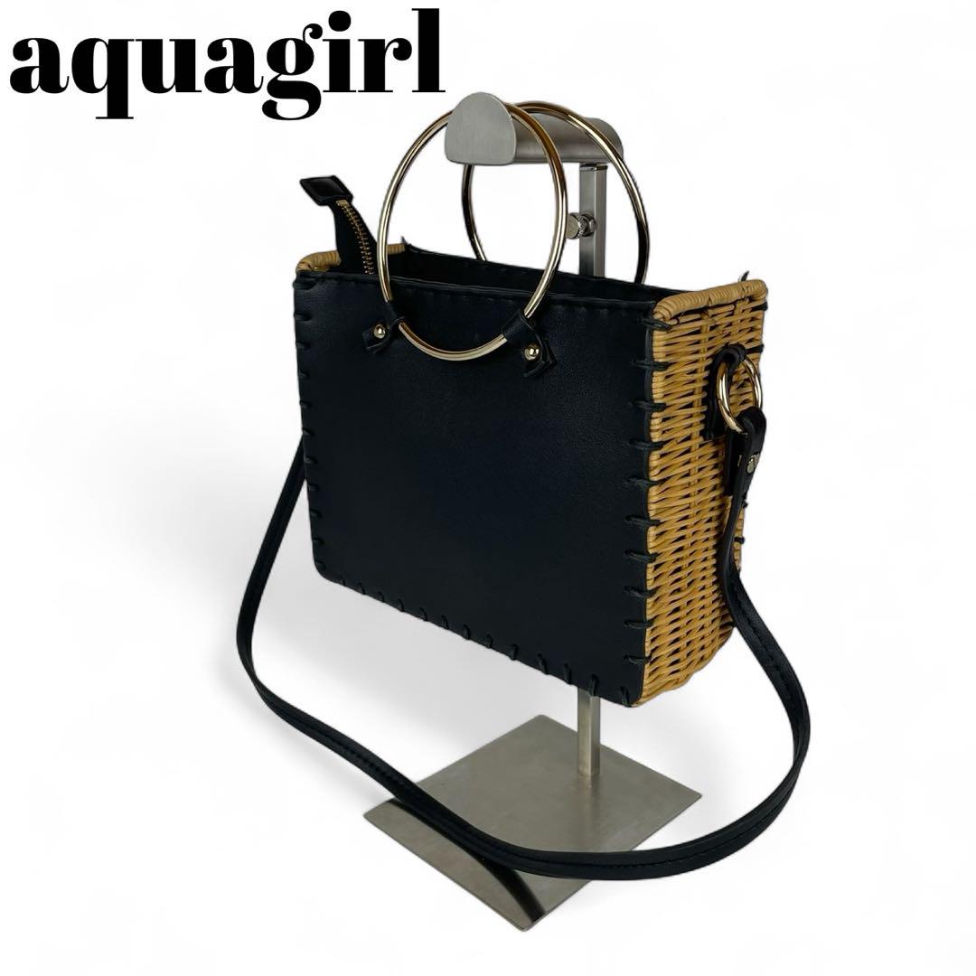 【極美品】アクアガール カゴバッグ 2way ショルダー ハンド