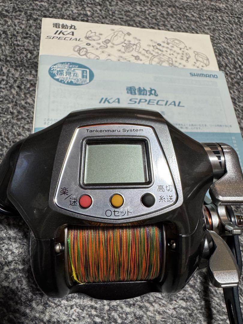 【美品】SIMANO シマノ 電動丸 イカスペシャル
