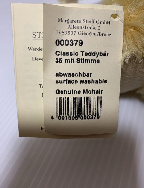 日本製好評 新品 STEIFF シュタイフ社 × カネボウのコラボ テディベア Tj1VR-m54562701074 高評価定番