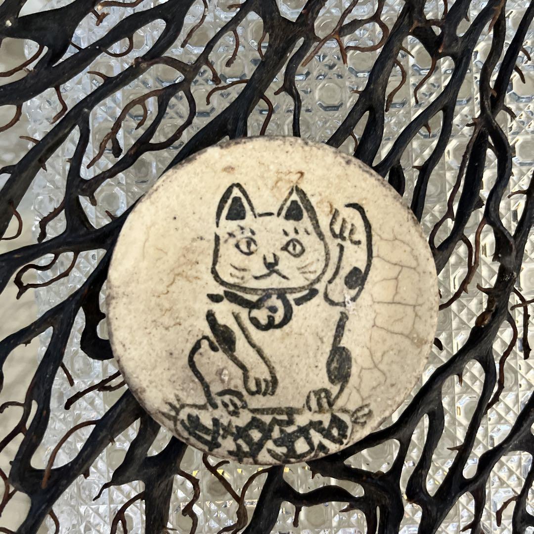 骨董古陶絵瀬戸古瀬戸風情希少眠り猫 猫図案豆皿手塩皿小皿1客