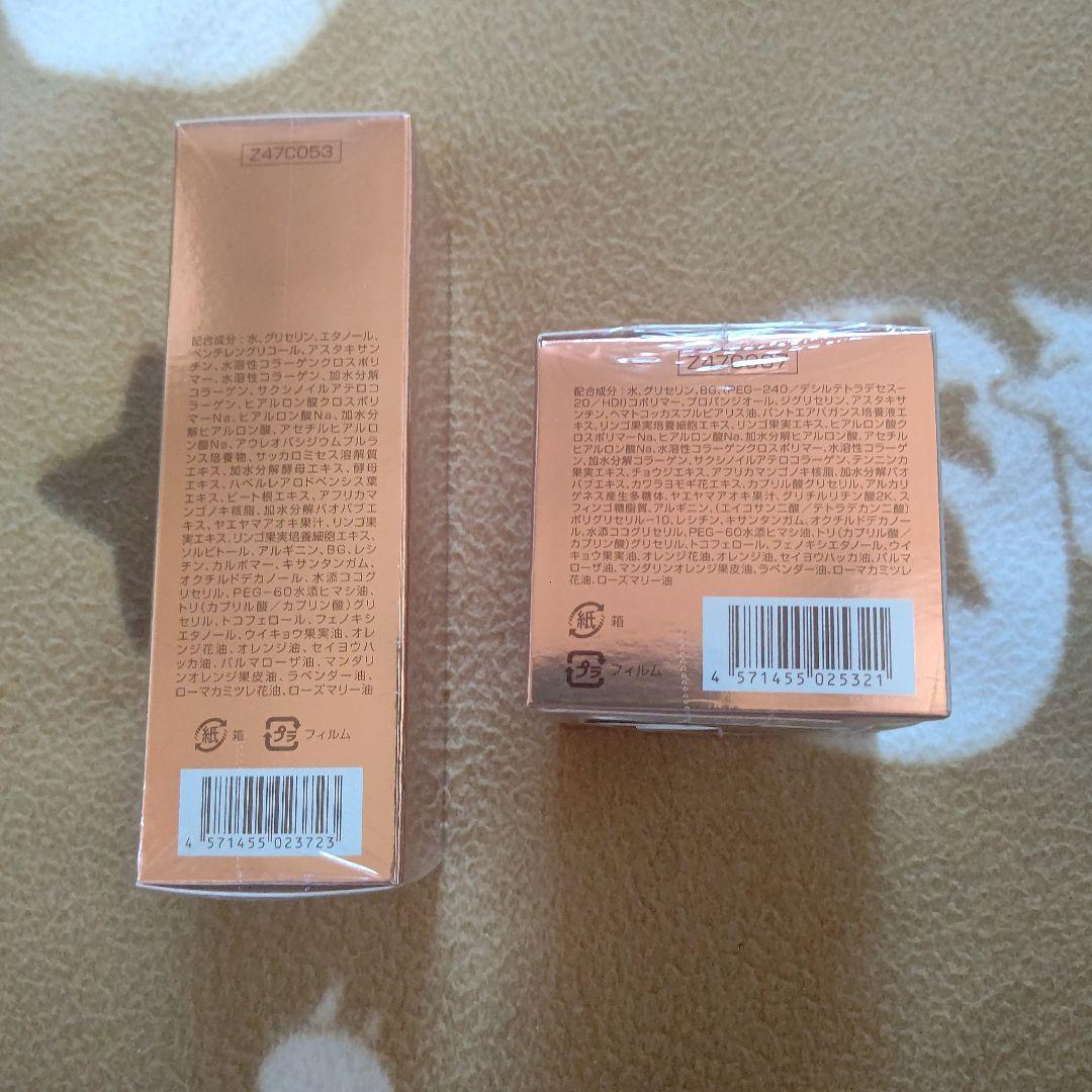 【新品・未開封】アスタシア ザ・ローション & アスタリア ザ・ジェリー
