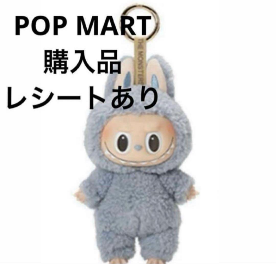 THE MONSTERS Exciting Macaron ぬいぐるみ ブルー