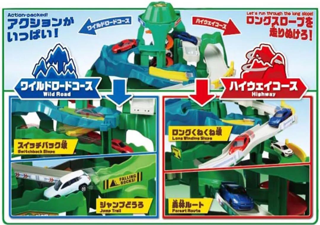 新品⭐️トミカツインコース山道ドライブミニカー付き　子供クリスマスプレゼント