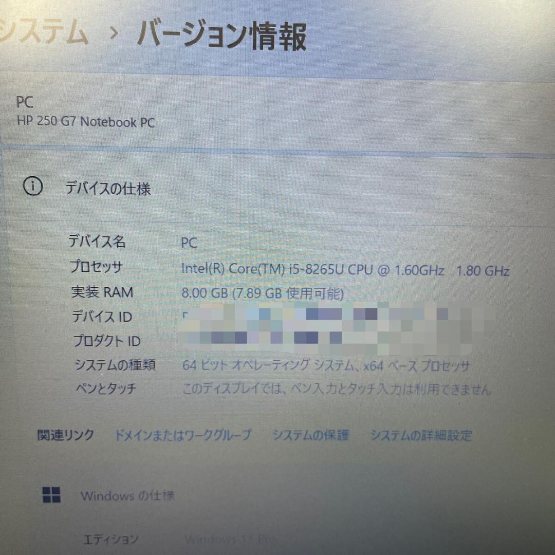 144 HP i5-第8世代 初期設定済 爆速新品SSD 美品 即利用可能 144 HP i5-第8世代 初期設定済 爆速新品SSD 美品 即利用可能