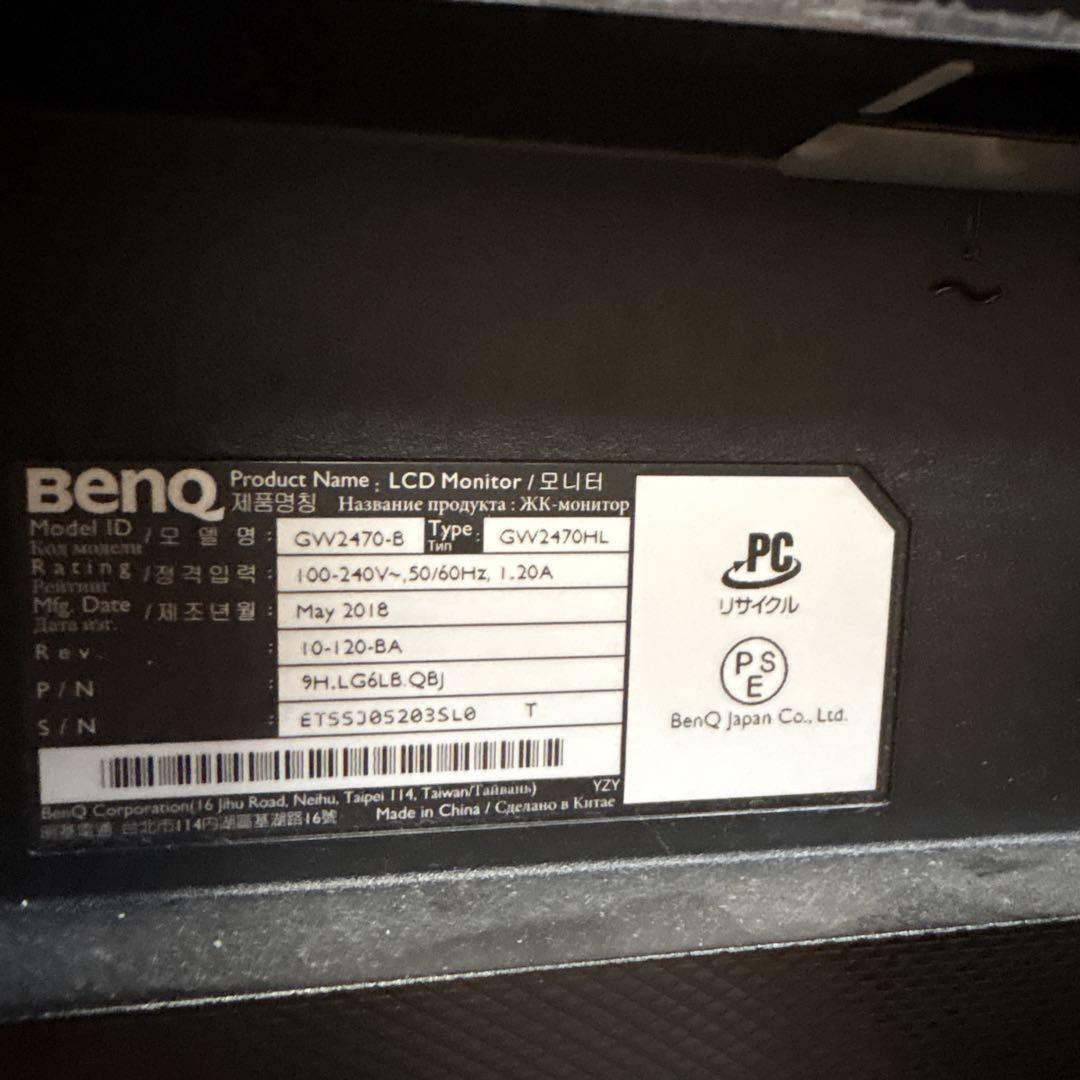 BenQ GW2470B モニター 本体