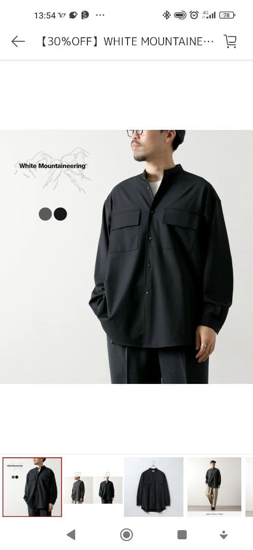 ホワイトマウンテニアリング　ストレッチ バンドカラーシャツ【ブラック】【２】