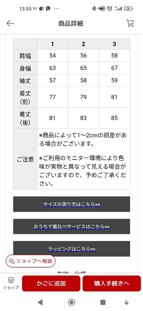 ホワイトマウンテニアリング ストレッチ バンドカラーシャツ【ブラック】【2】 ホワイトマウンテニアリング ストレッチ バンドカラーシャツ【ブラック】【2】