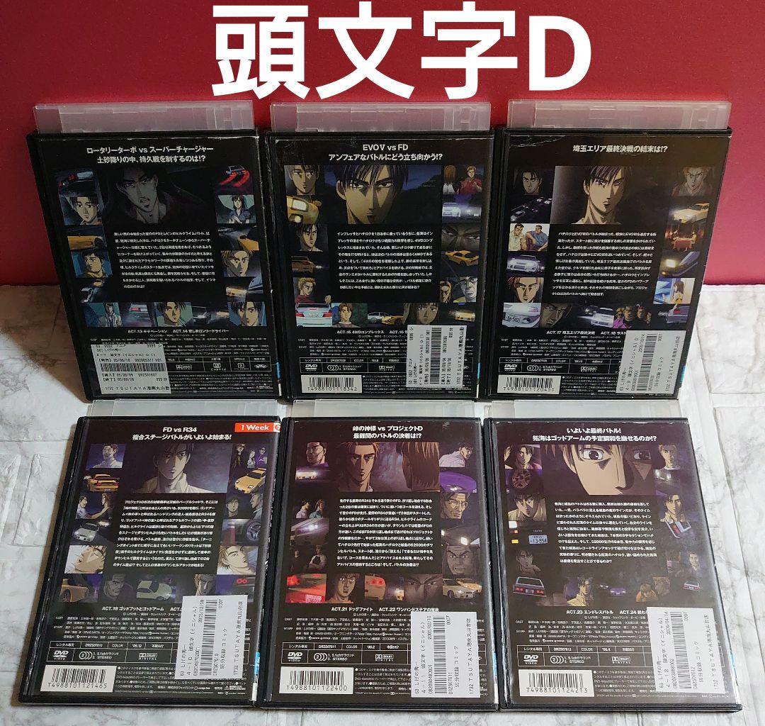 頭文字D Fourth Stage 全１２巻  DVD〈レンタル落ち商品〉