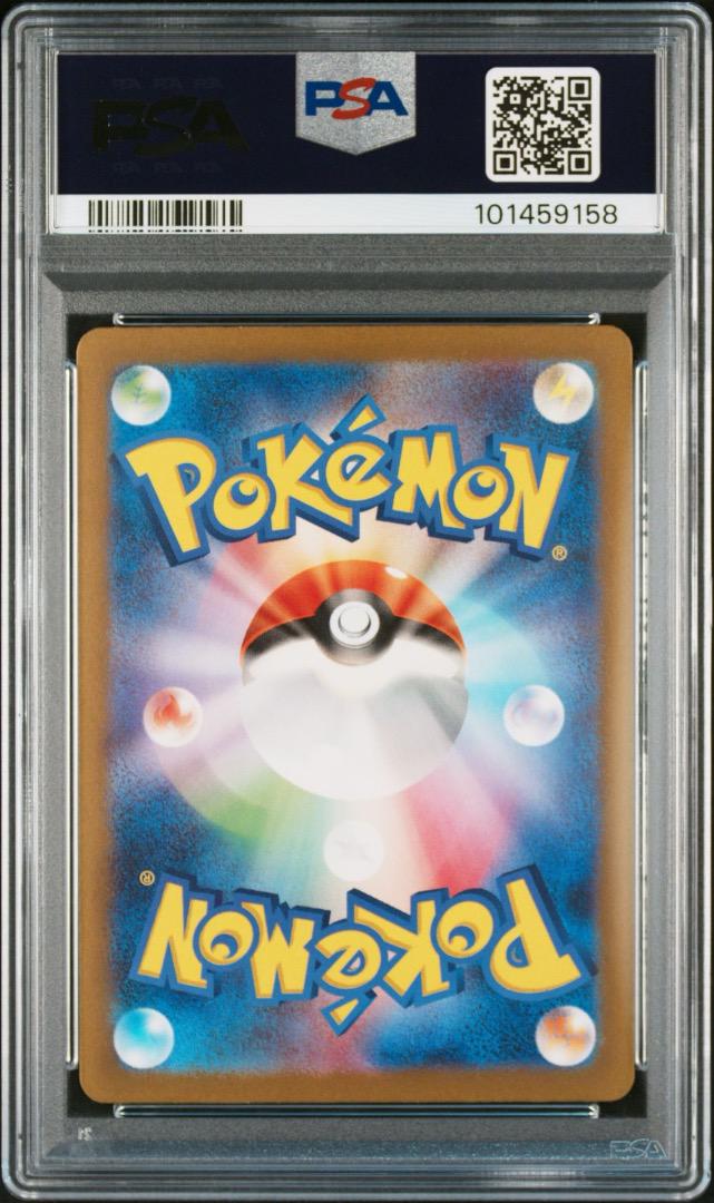 PSA9 ポケモンカード　ナンジャモ　SAR