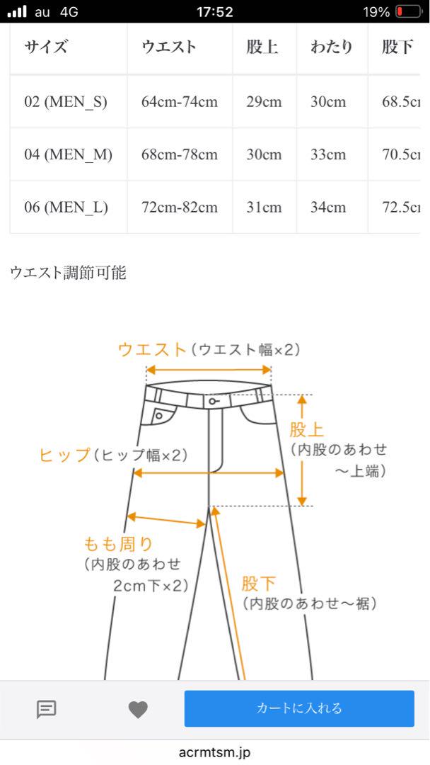 Pants