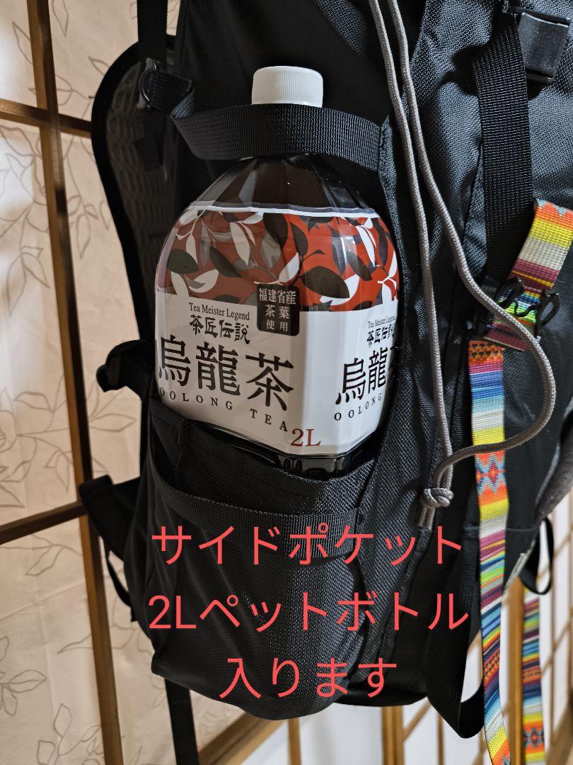 Phenix Lhotse 40-45 バックパック　ザック