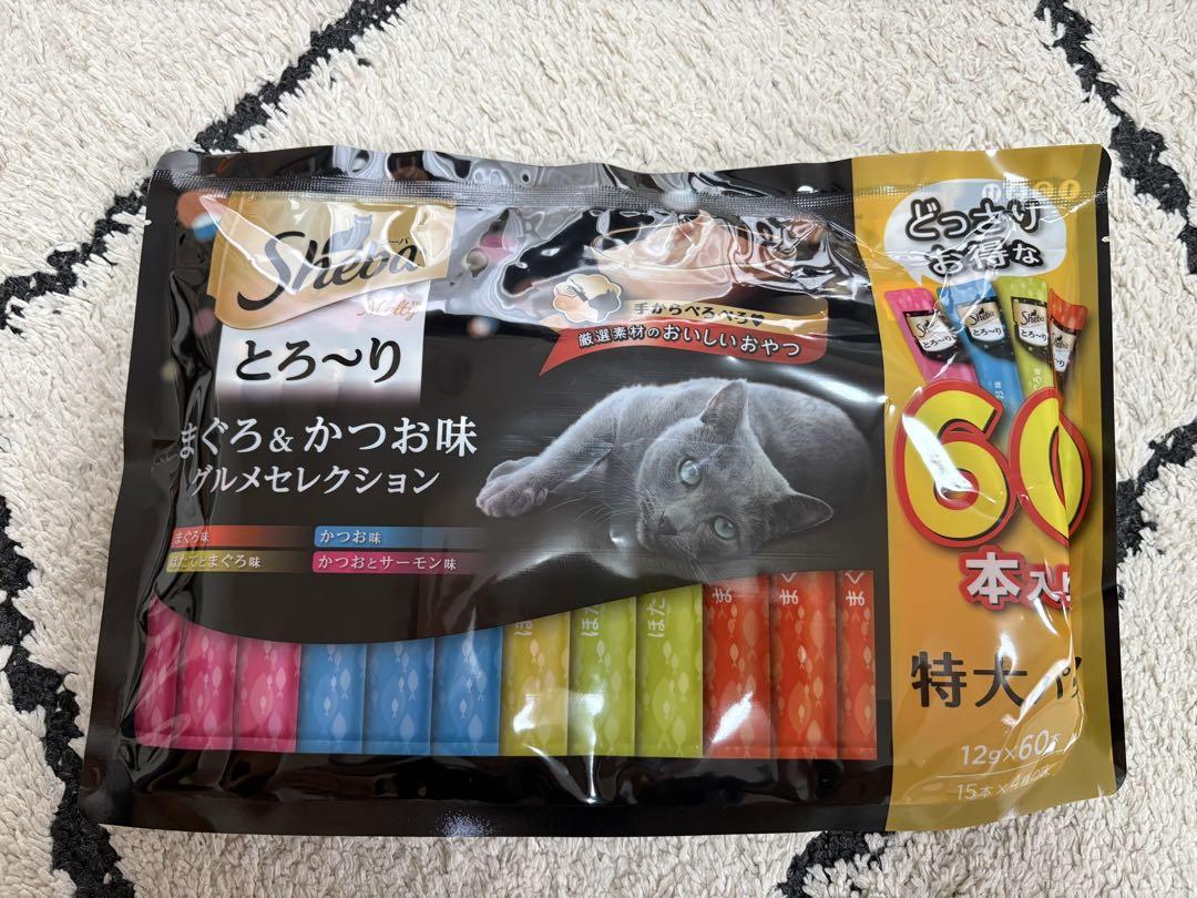 【新品・未開封】シーバ　とろ〜りメルティグルメセレクション 60本入　9袋セット