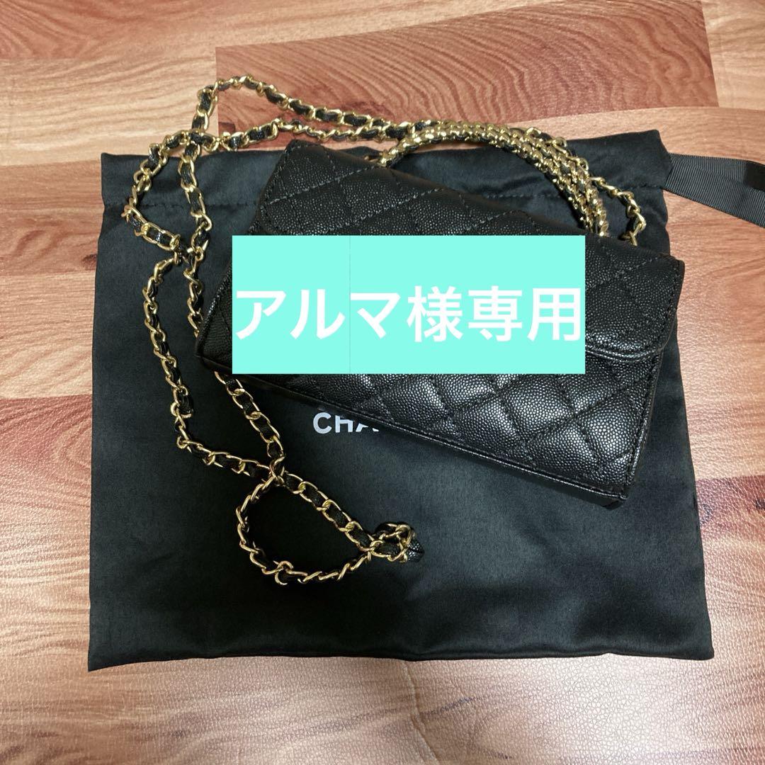 アルマ