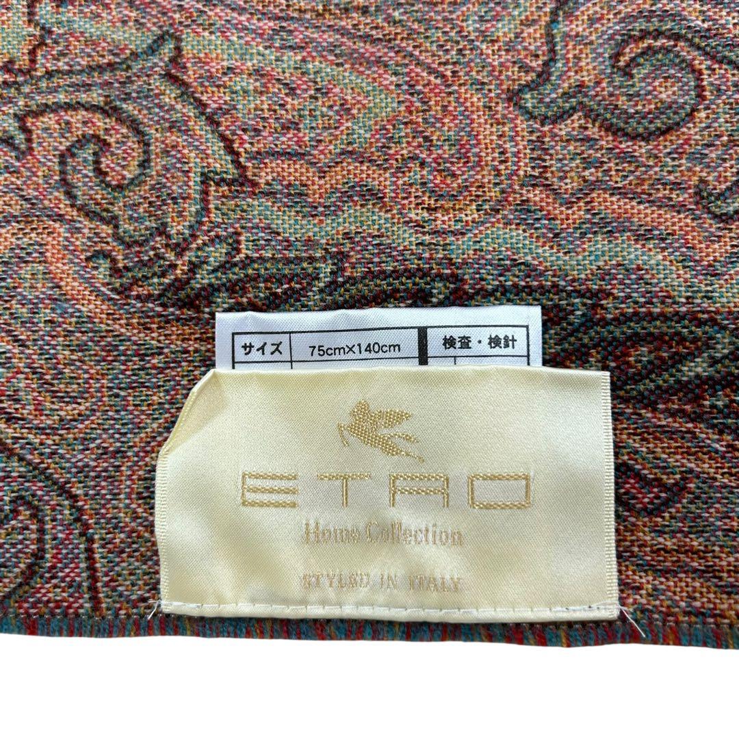 ETRO