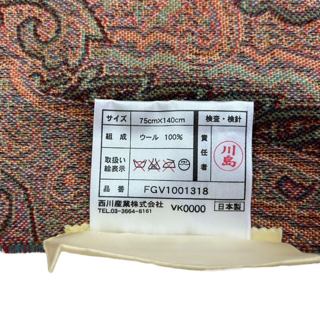 エトロ ひざ掛け