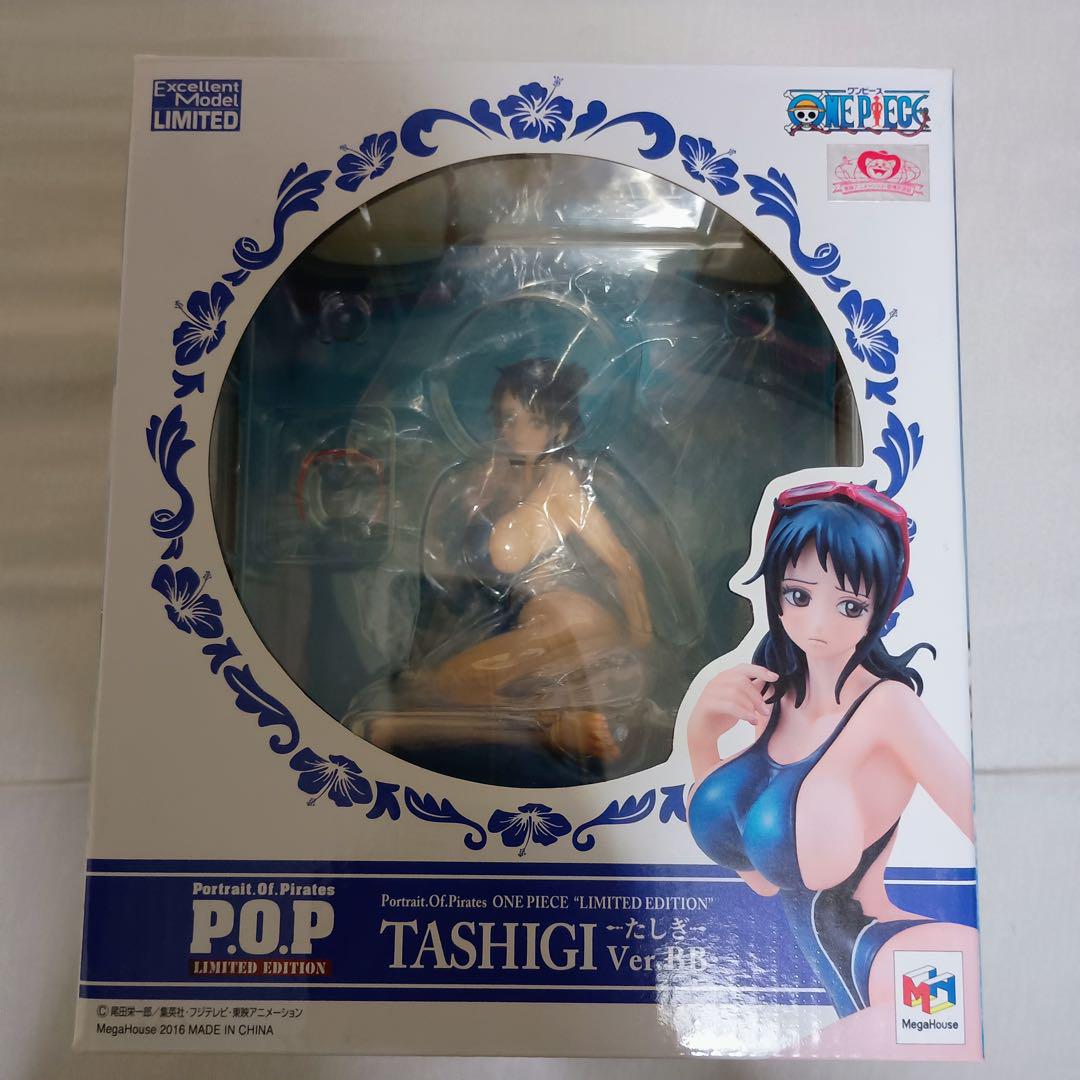 ワンピース たしぎ Ver.BB LIMITED EDITION フィギュア