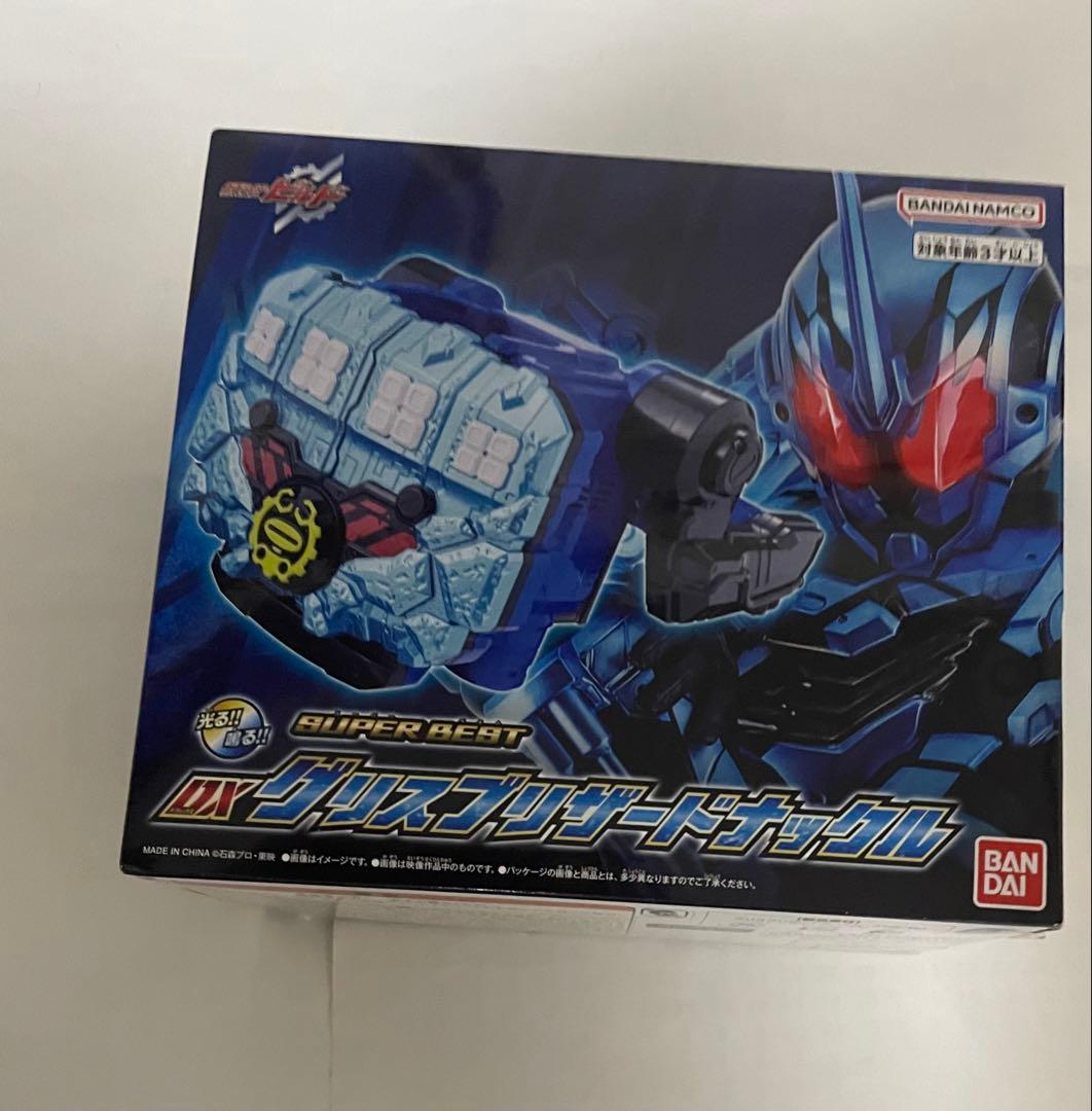 新品　グリスブリザードナックル　superbest