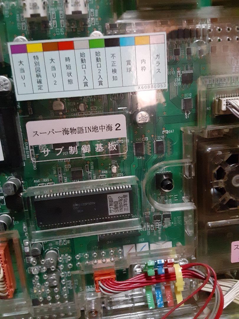 ジャンク扱い。海物語IN地中海 セル基盤のみ アマデジ