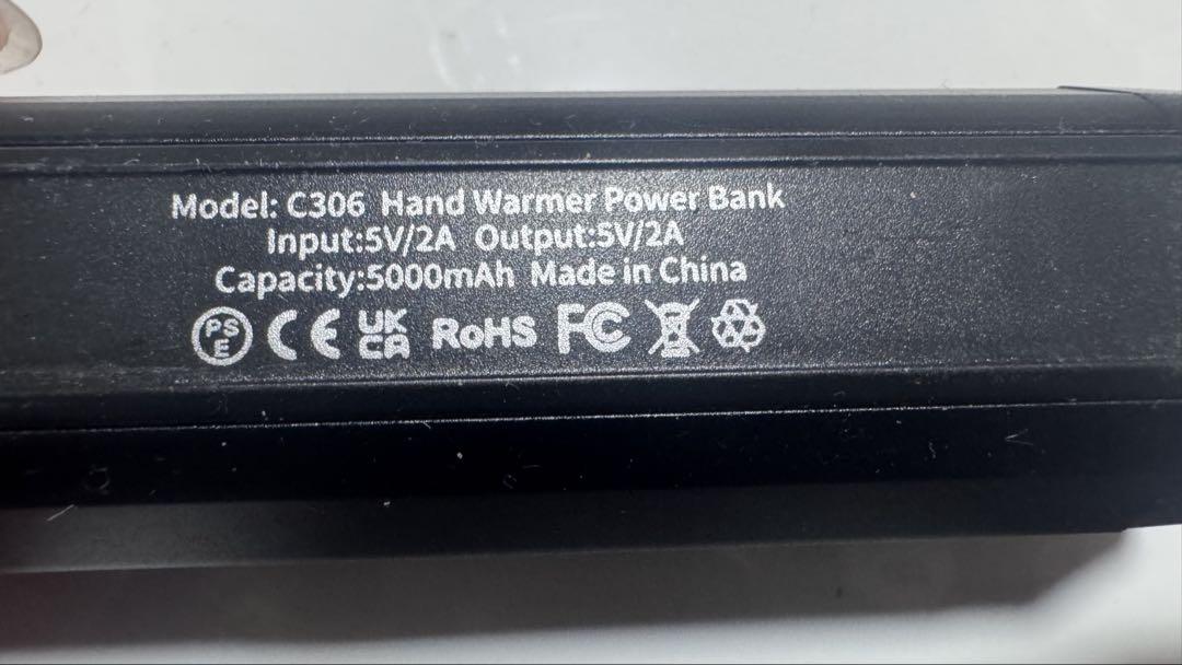 充電式カイロ モバイルバッテリー機能搭載
