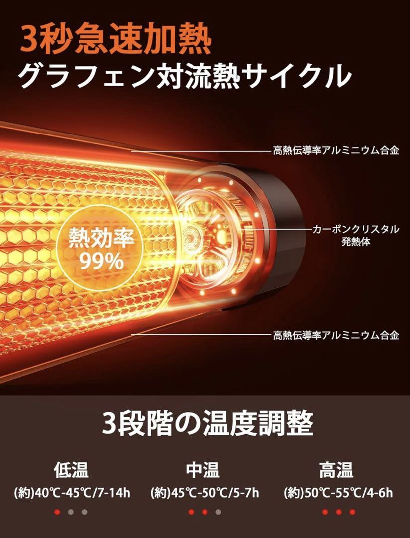 充電式カイロ モバイルバッテリー機能搭載