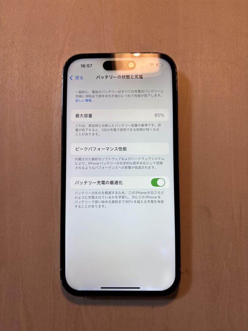 iPhone 14 Pro シルバー