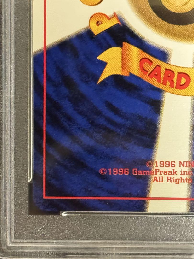 渦巻 PSA9 鑑定品 スリーパー 旧裏 ★ 第3弾拡張パック 化石の秘密 キラ